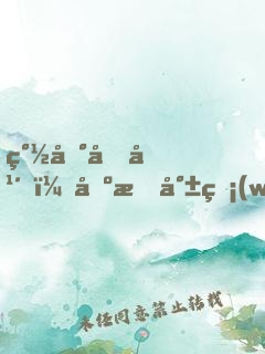 簽到十年，出村就無(wú)敵